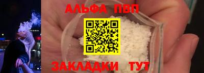 a pvp Пенза