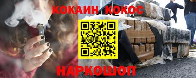 кокаин колумбия Партизанск