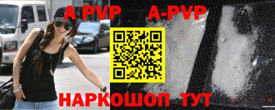 ALPHA PVP Первоуральск