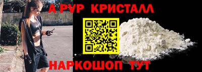 a pvp Пенза