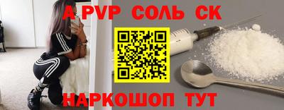 кокаин колумбия Партизанск