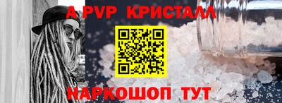 ALPHA PVP Первоуральск