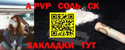 ALPHA PVP Первоуральск