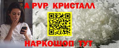 ALPHA PVP Первоуральск