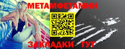 ALPHA PVP Первоуральск