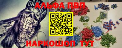 a pvp Пенза