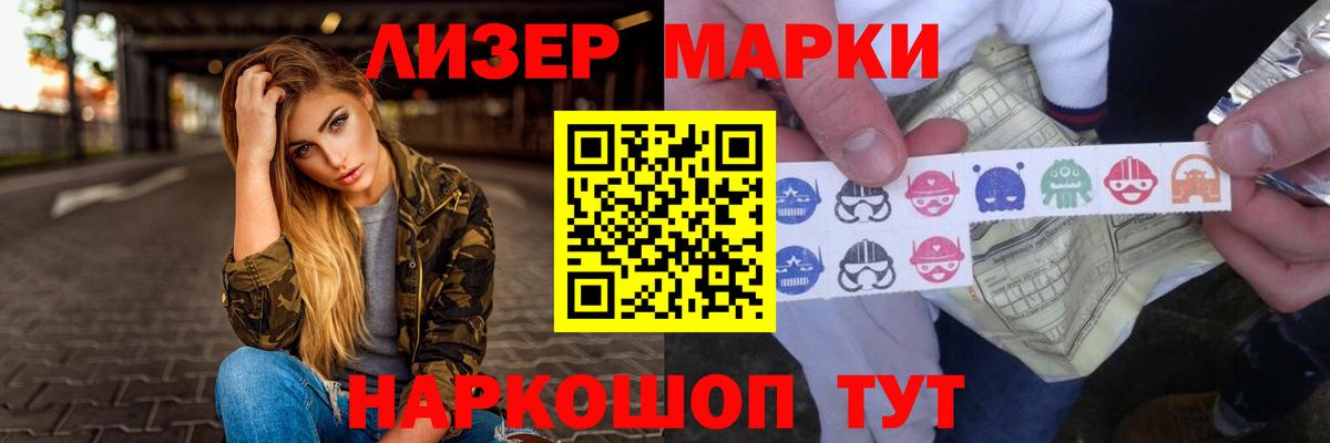 Лсд 25 экстази кислота  Лсд 25 экстази ecstasy  Вход с VPN  Торжок 