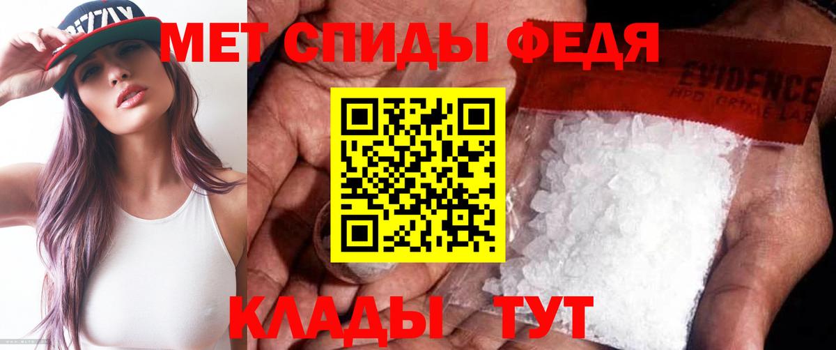 Первитин мет  Вход с VPN  Торжок  МЕТАМФЕТАМИН  Первитин мет 