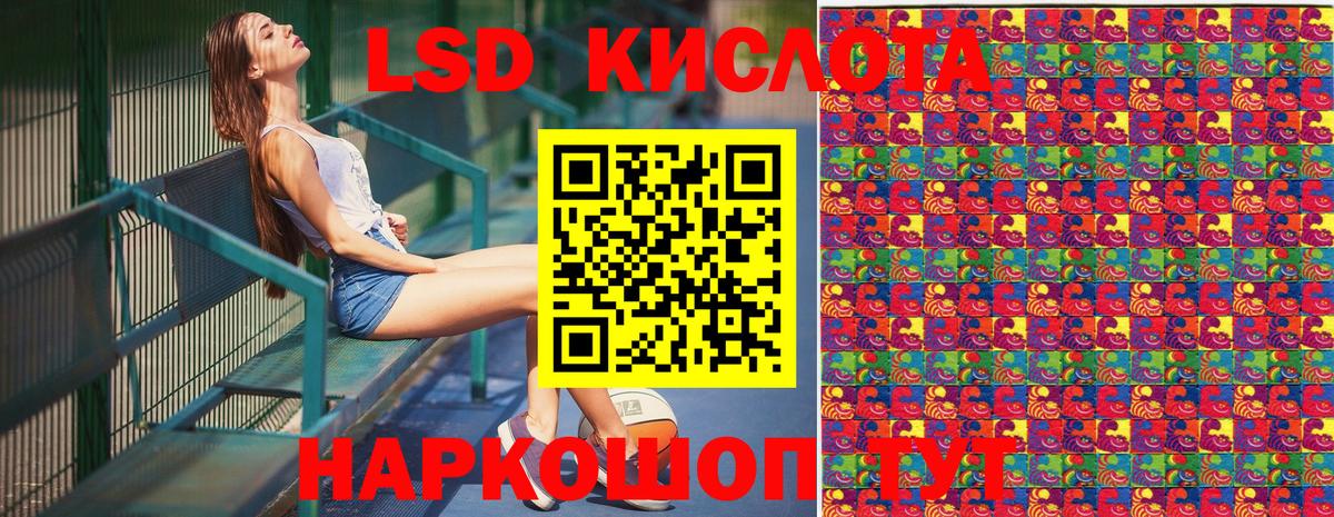 Наркотические марки 1,5мг Торжок