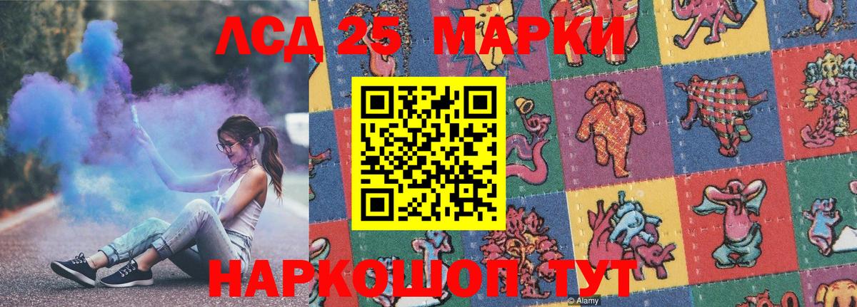 Наркотические марки 1,8мг  Наркотические марки 1,8мг  цены наркотик  Вход с VPN  Торжок  Марки 25I-NBOMe 