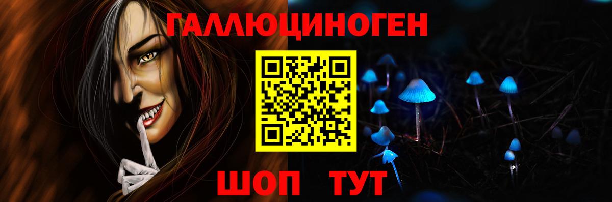 Галлюциногенные грибы мухоморы Торжок