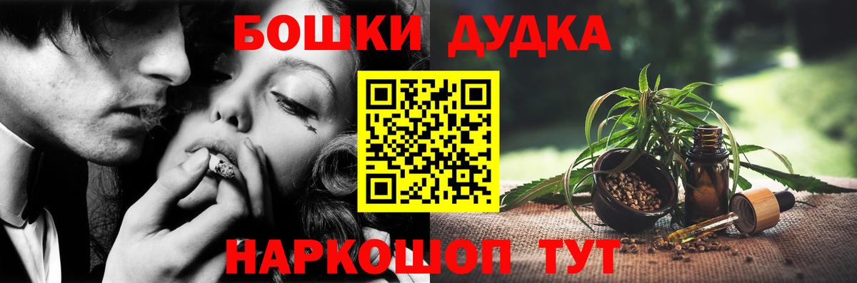 Каннабис гибрид  Каннабис сатива  Вход с VPN  Канабис SATIVA & INDICA  Бошки Шишки Amnesia  Торжок 
