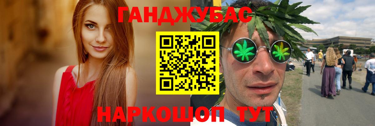 Бошки марихуана планчик Торжок
